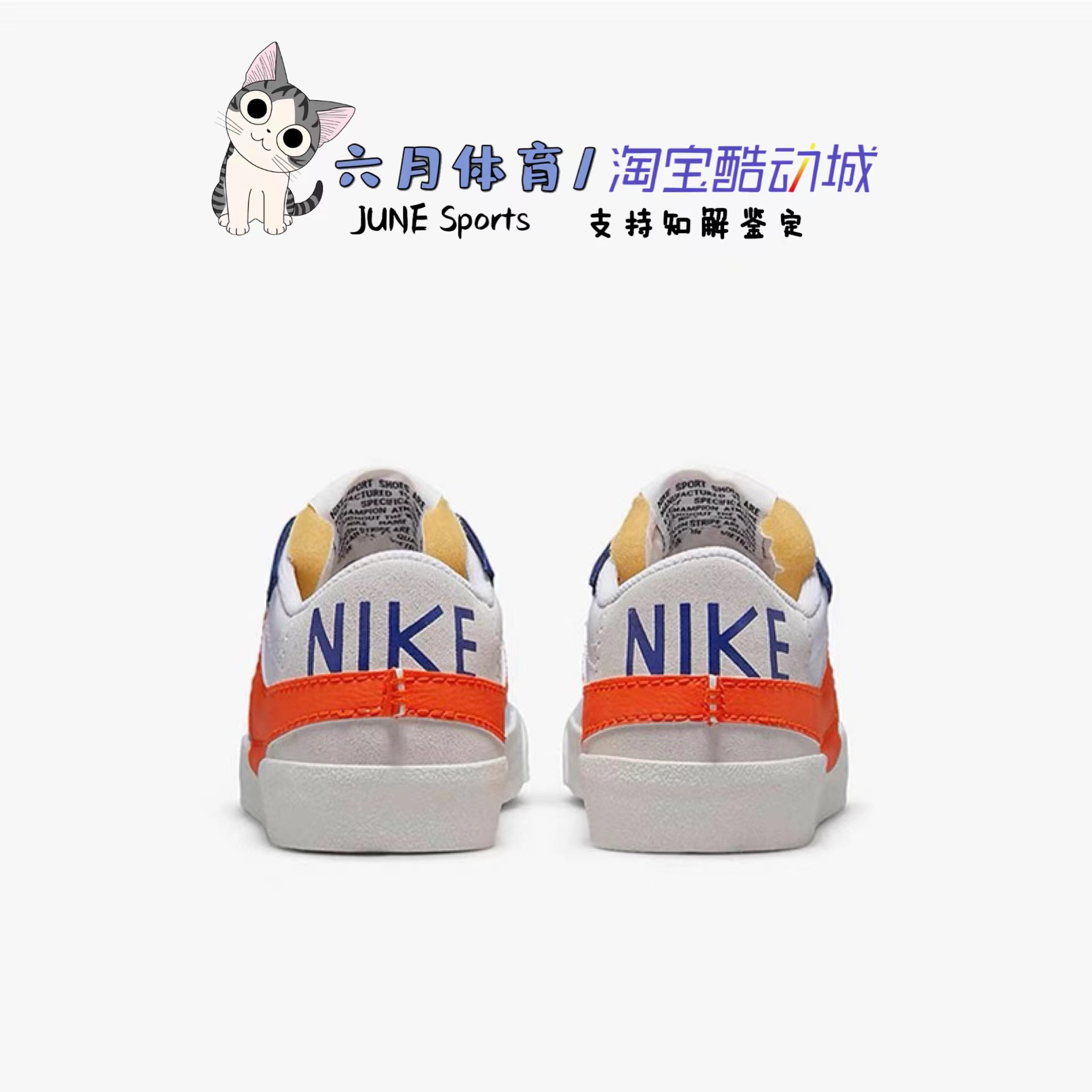 耐克 Nike BLAZER LOW  开拓者男子经典复古休闲板鞋 DV9122-181 - 图1