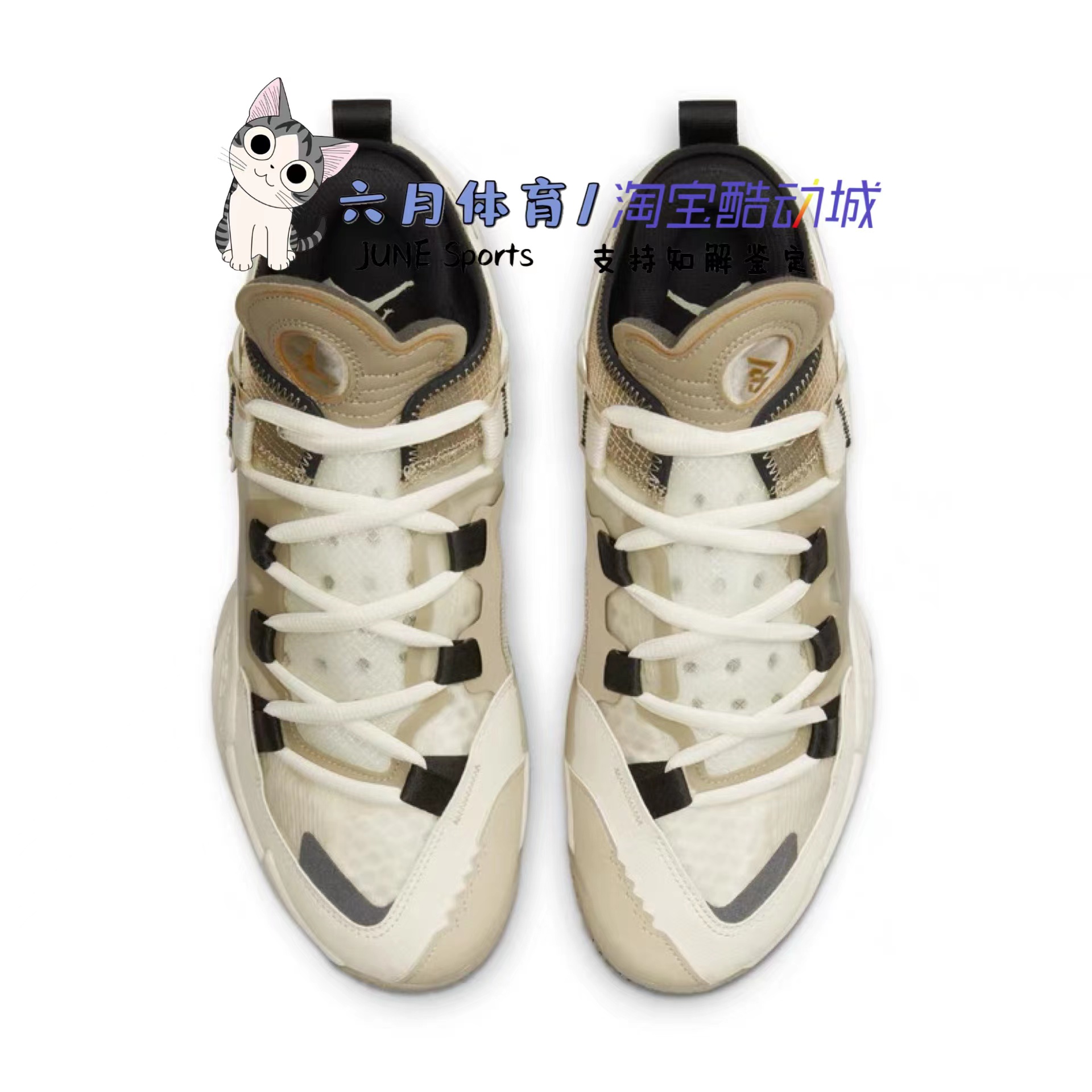 Air Jordan Why Not .5 PF威少5男子米棕色实战篮球鞋 DC3638-102 - 图2