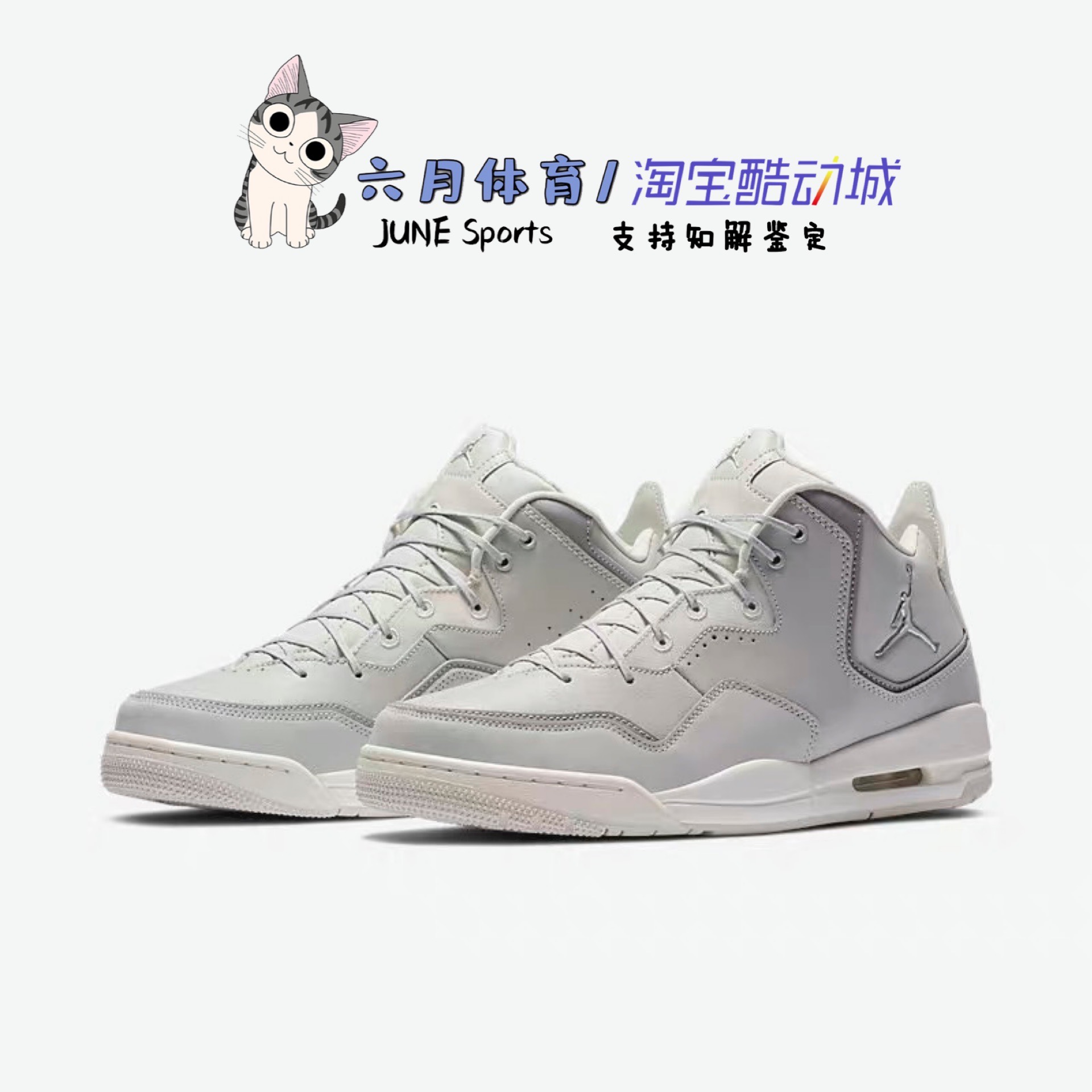 AIR JORDAN COURTSIDE 23 男子秋冬新款复古篮球运动鞋AR1000-104 - 图3