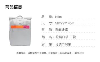 ກະເປົານັກຮຽນ Nike Nike ສໍາລັບນັກຮຽນຊາຍແລະຍິງ, ການເດີນທາງຄອມພິວເຕີ, ກິລາແລະການພັກຜ່ອນກະເປົ໋າພົກພາ CU1488-094
