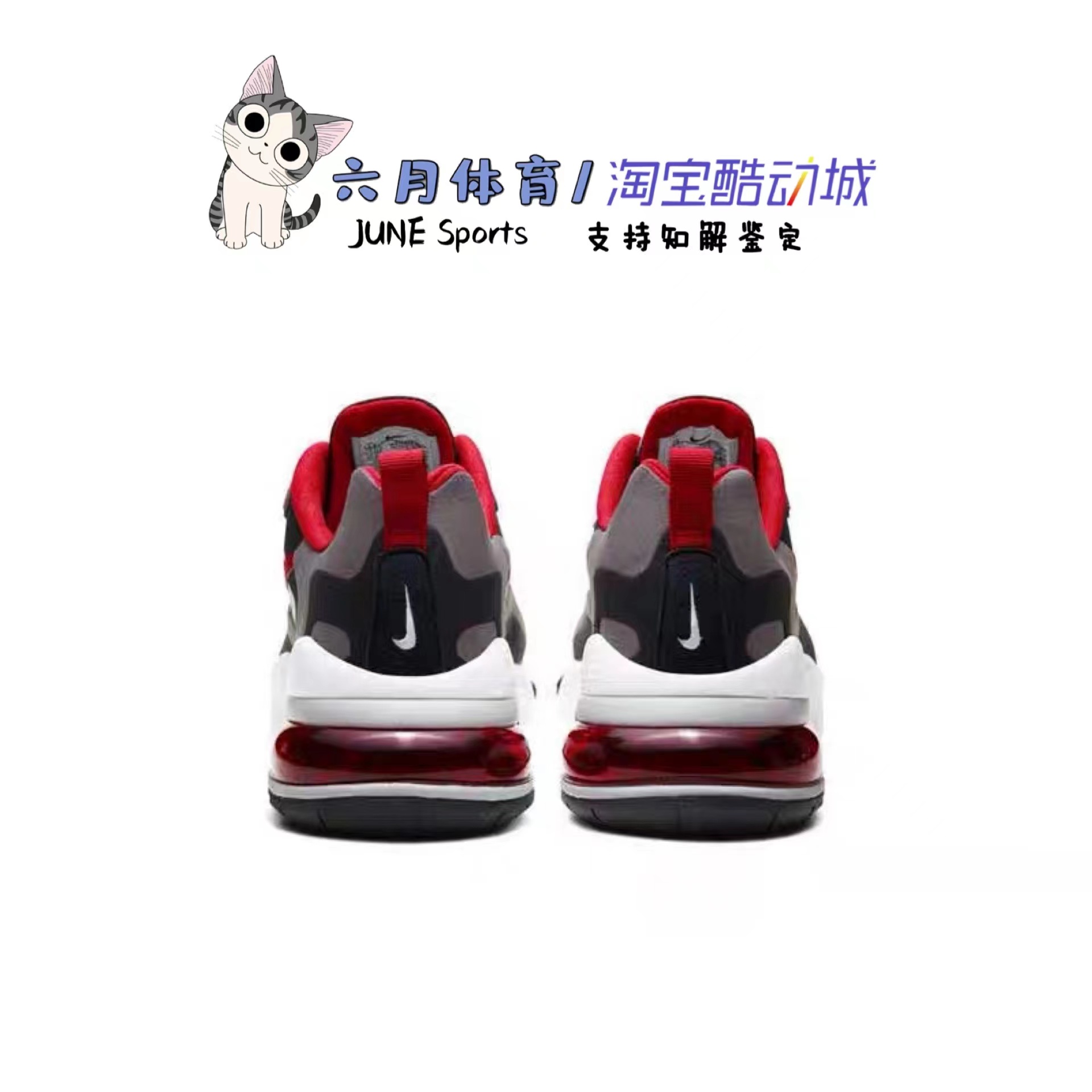 Nike Air Max 270 React 男子运动休闲大气垫跑步鞋 CI3866-002 - 图3