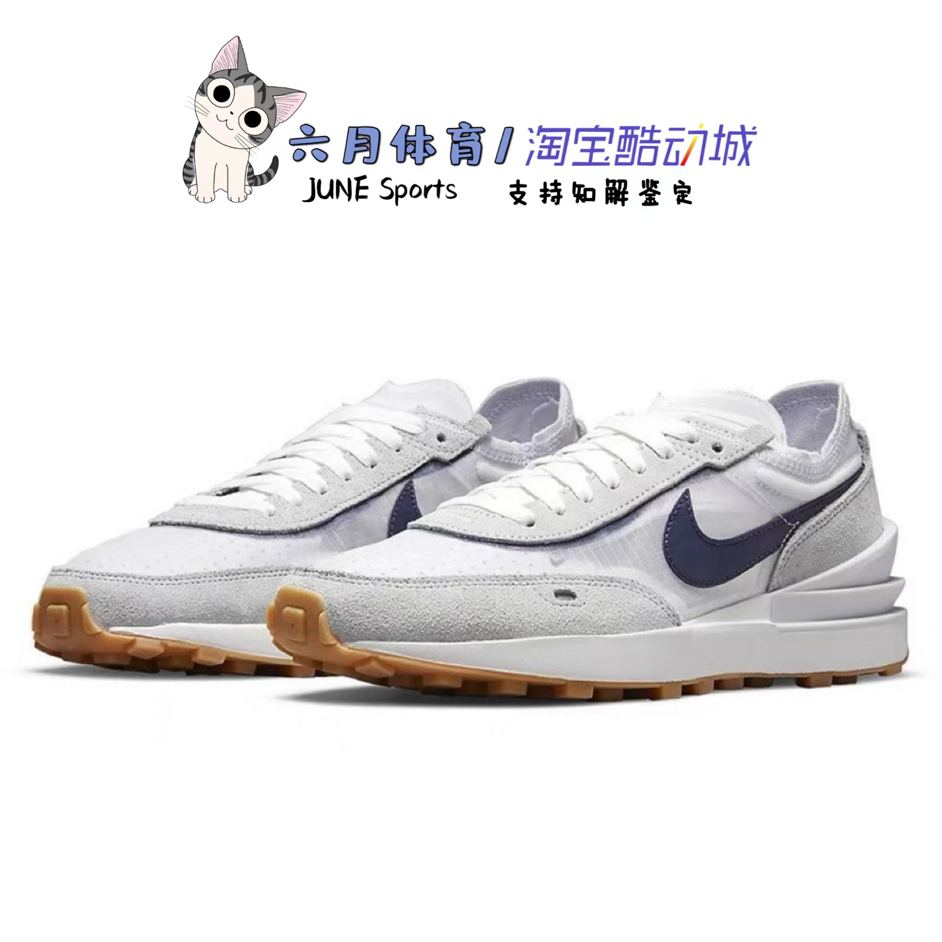 Nike 2022 男女 WAFFLE ONE 低帮透气运动跑步鞋 DM5446-701