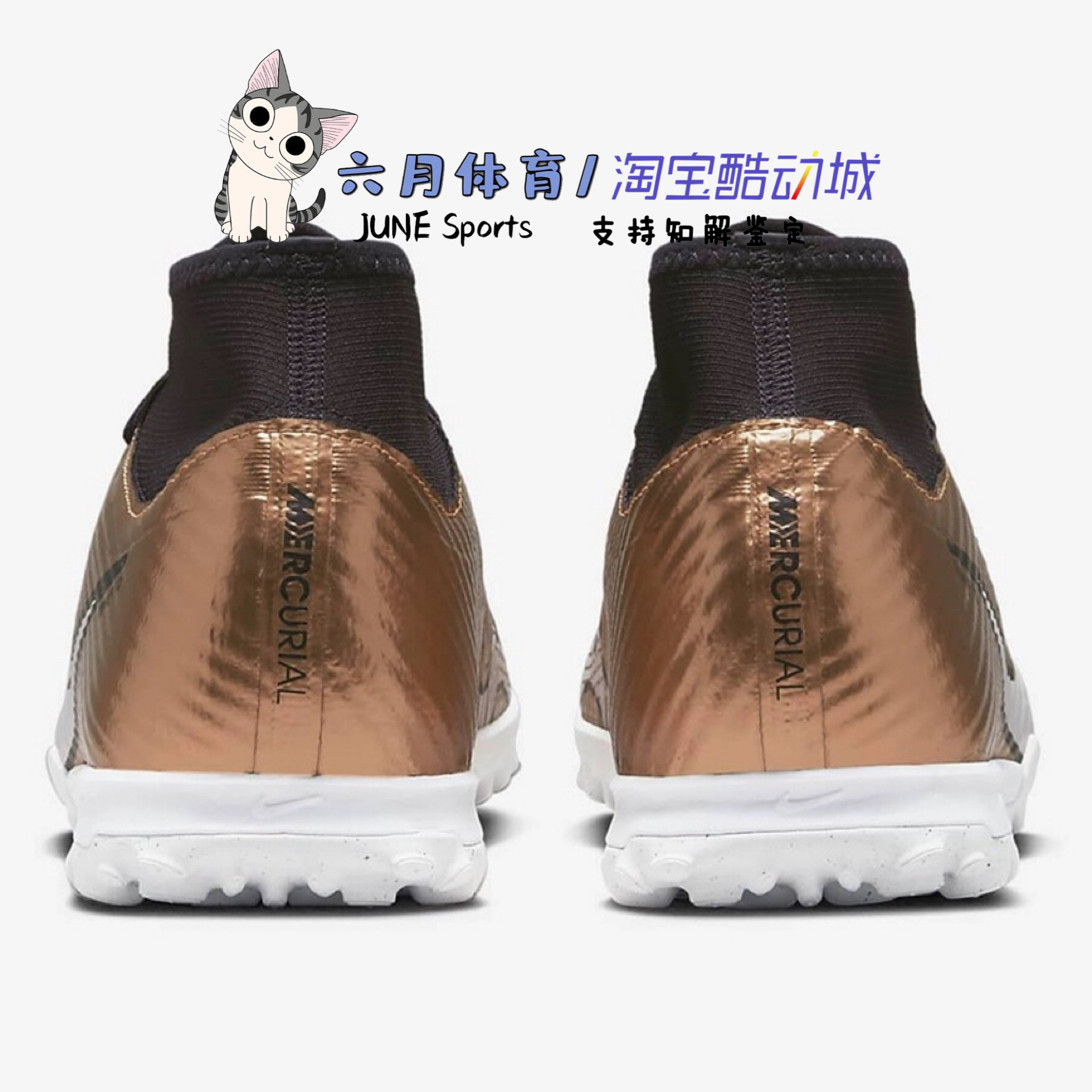 Nike 耐克 刺客15 ZOOM 中端碎钉TF男子透气足球鞋 DR5948-810 - 图2