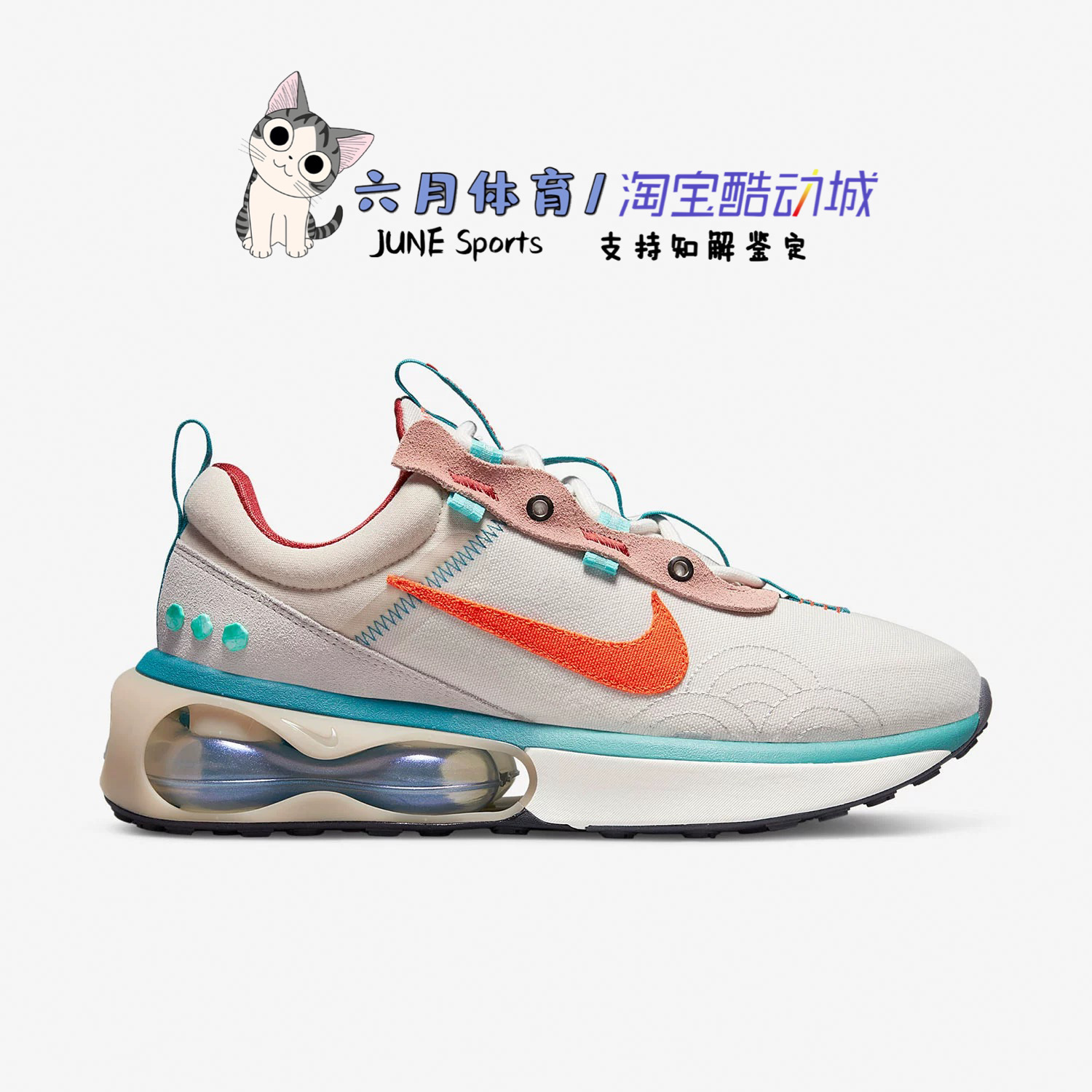 Nike耐克 AIR MAX耐磨男子运动休闲鞋DQ4974-181 - 图3