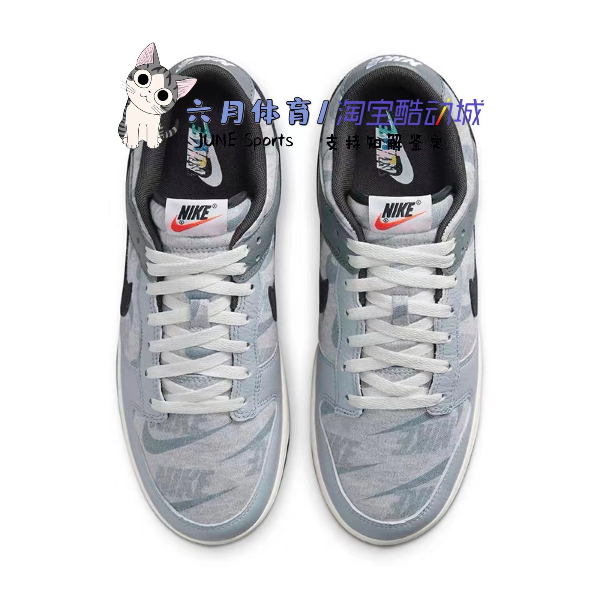 Nike 耐克  Dunk Low SE  灰色复古轻便男子低帮板鞋 DQ5015-063 - 图1