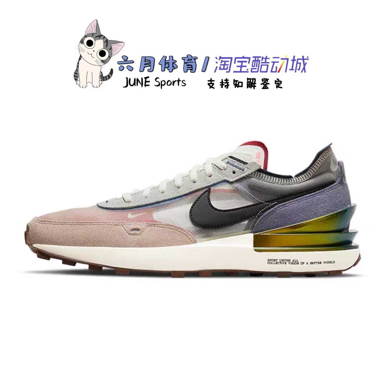 Nike 2022 男女 WAFFLE ONE 低帮透气运动跑步鞋 DM5446-701