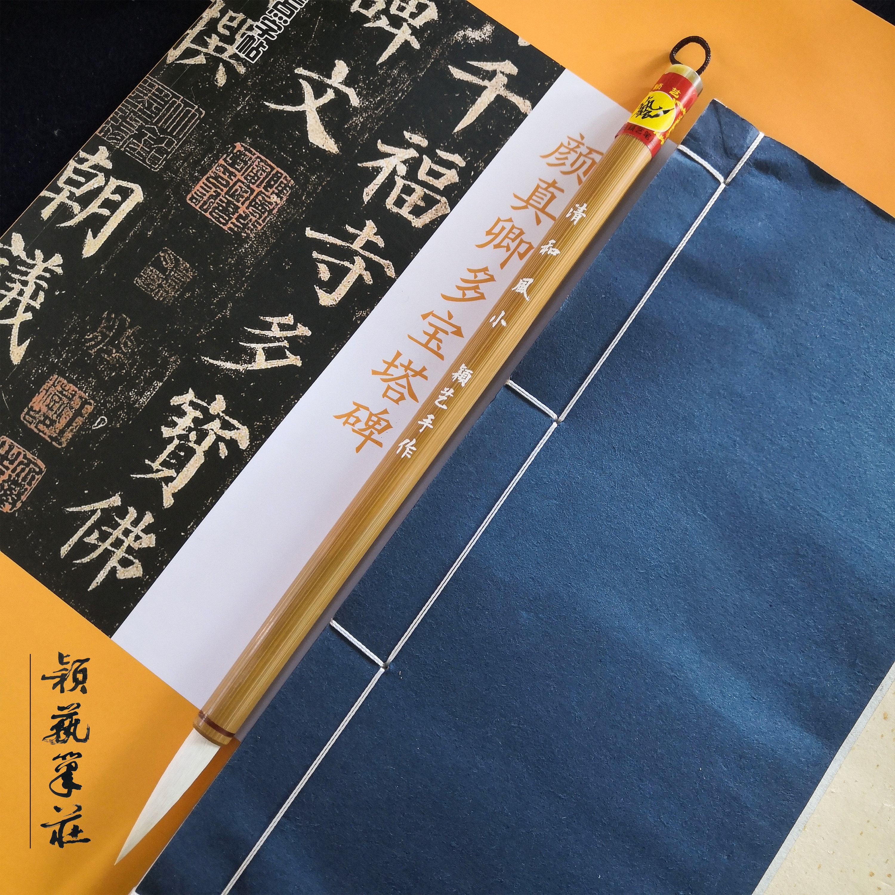 颖艺笔庄【清和风】传统手工湖笔书法羊兼毫毛笔书法初学练字软笔,淘宝优惠券,粉丝福利购,淘宝优惠卷