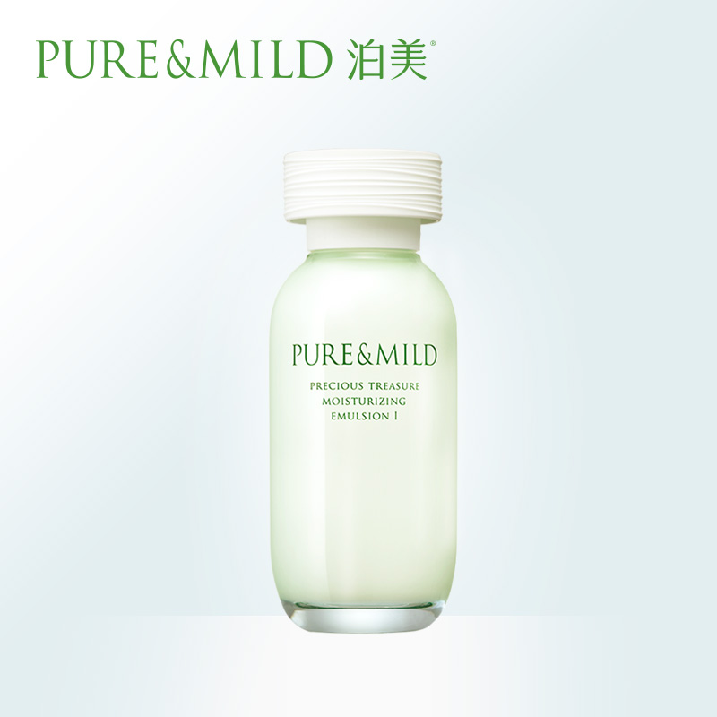 資生堂泊美 鮮純珍萃保溼乳液(水潤型)清爽補水保溼滋潤女