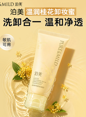 泊美小绿伞隔离霜美白防晒遮瑕