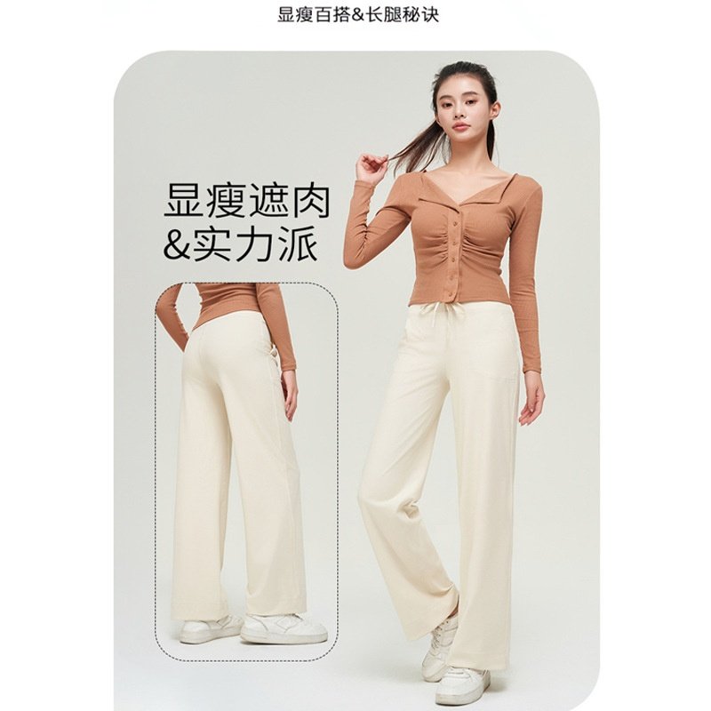 同款瑜伽裤throwback still 阔腿休闲运动长裤女纯色微喇加绒,淘宝优惠券,粉丝福利购,淘宝优惠卷
