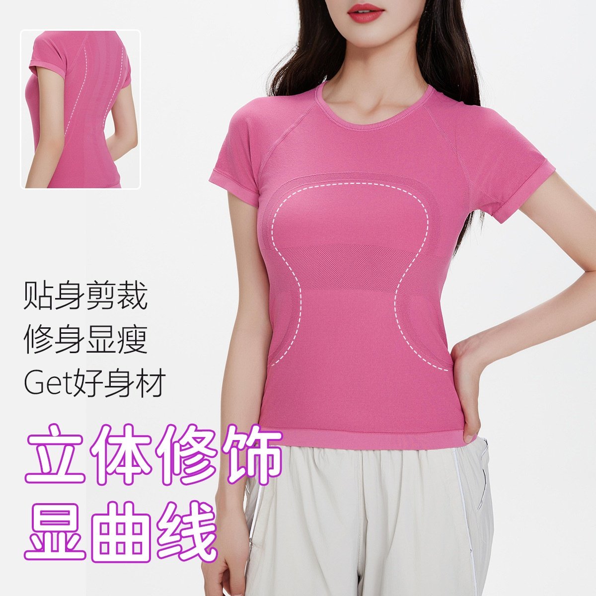 2025夏冰感短袖圆领运动t恤跑步健身上衣女透气速干瑜伽服,淘宝优惠券,粉丝福利购,淘宝优惠卷