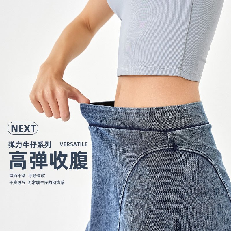 秋冬新款高弹假两件牛仔瑜伽短裙女高腰显瘦提臀运动外穿健身短裤,淘宝优惠券,粉丝福利购,淘宝优惠卷