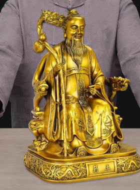 黄铜药王孙思邈坐龙椅供奉摆件