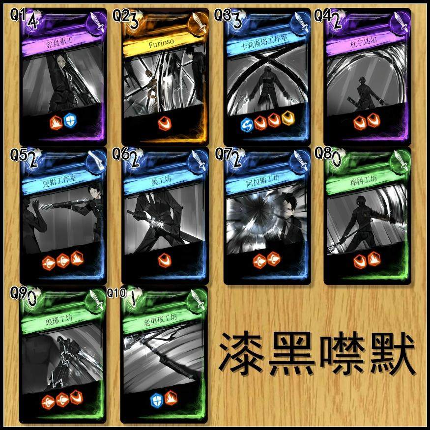 废墟图书馆殷红迷雾苍蓝残响漆黑噤默堇紫泪滴邵终末哀悼卡片卡贴,淘宝优惠券,粉丝福利购,淘宝优惠卷