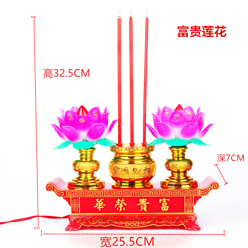 供奉电烛灯电香炉LED插电式电蜡烛台供财神灯佛前供灯拜关公观音 - 图2