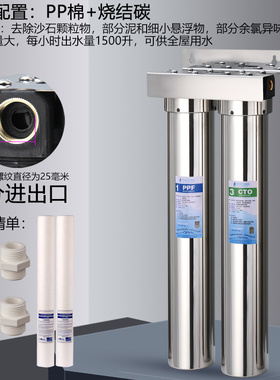 20寸不锈钢三级四级超滤过滤器