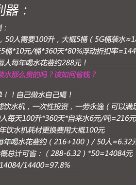 金味泉不锈钢饮水机商用加热制冷