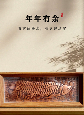 手工铜版画金龙鱼年年有余摆件