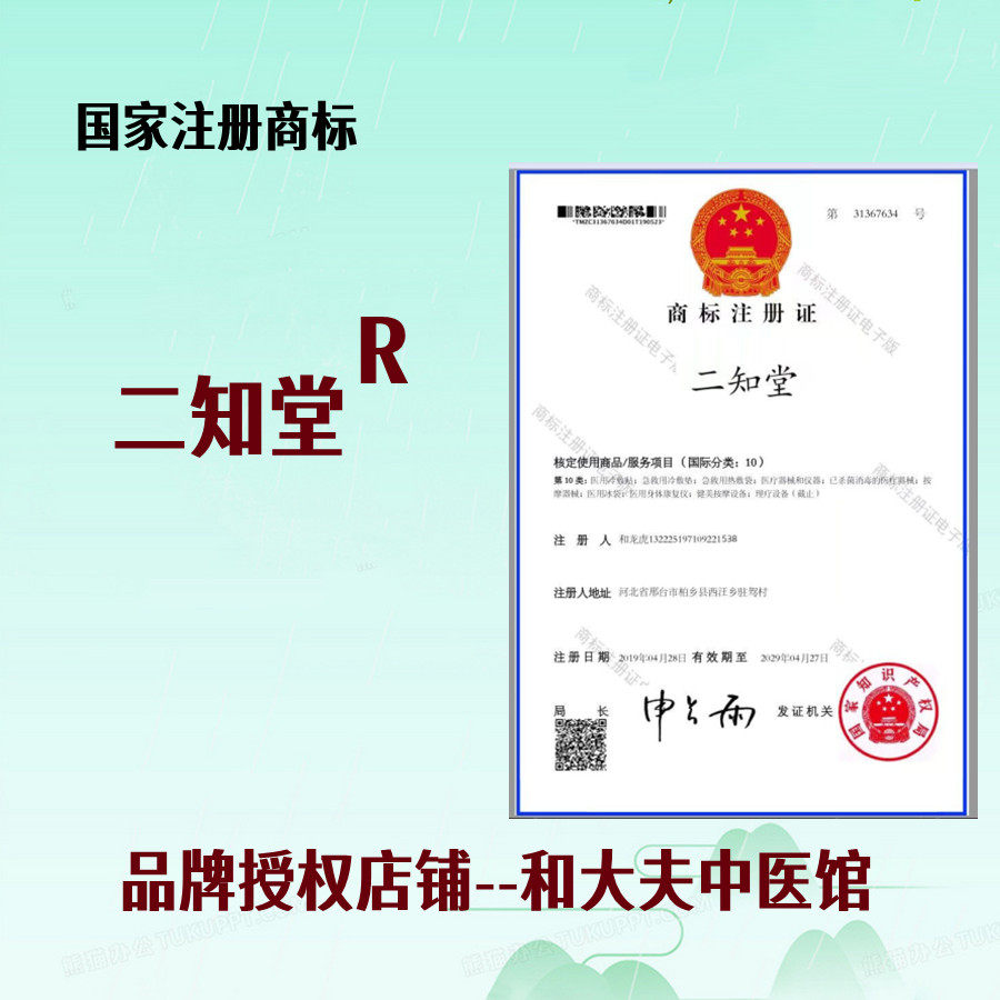 孕妇专用 感咳贴 感冒贴咳嗽退热贴孕妇用品大全哺乳期用止咳贴,淘宝优惠券,粉丝福利购,淘宝优惠卷