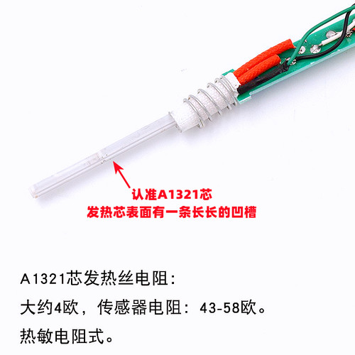 936恒温焊台手柄3孔5孔5针6孔7孔电烙铁907手柄203 205发热芯配件 - 图2