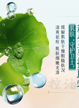 控油祛痘五件套套盒男女学生青少年青春痘美容院商场洗面奶水乳霜