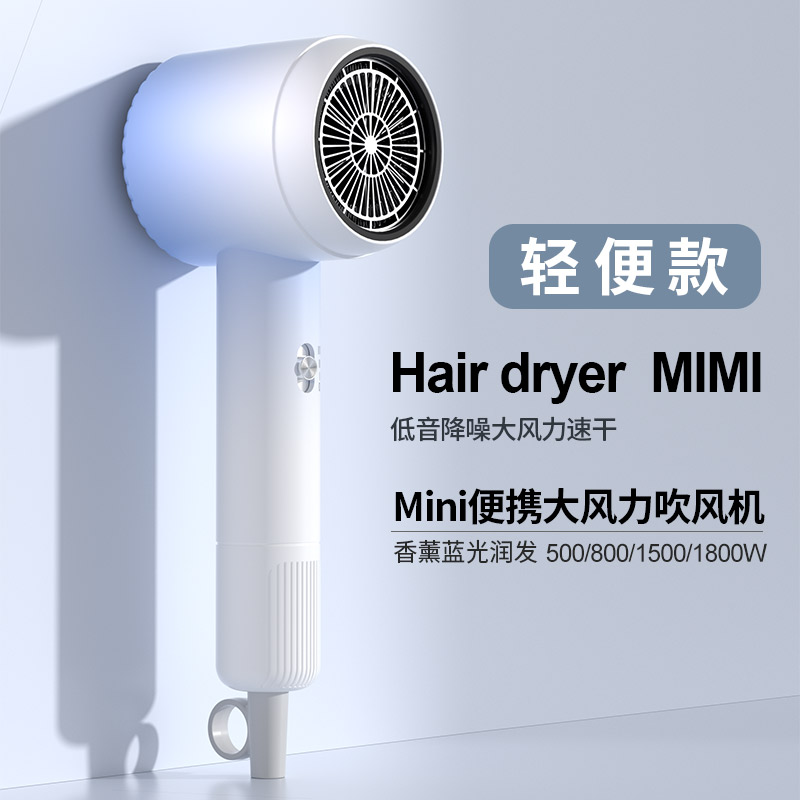 吹风机学生宿舍专用小功率500W三插头护发静音小型便携800W电吹风