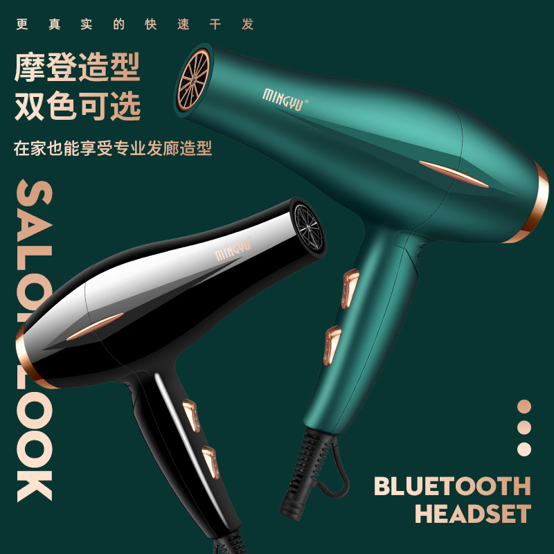 电吹风机家用发廊大功率负离子护发理发店发型师大风力速干吹风筒