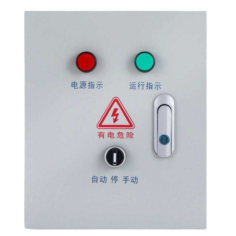 浮球水位控制箱潜水泵深水井排污泵集水渠手动自动单相电机控制柜,淘宝优惠券,粉丝福利购,淘宝优惠卷