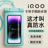 Защита мобильного телефона pro, непромокаемая сумка для плавания, 11/10, 10S, сенсорный экран, Z7, Z8