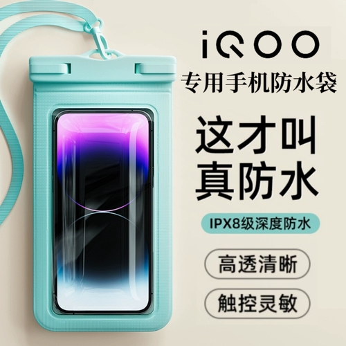 Защита мобильного телефона pro, непромокаемая сумка для плавания, 11/10, 10S, сенсорный экран, Z7, Z8