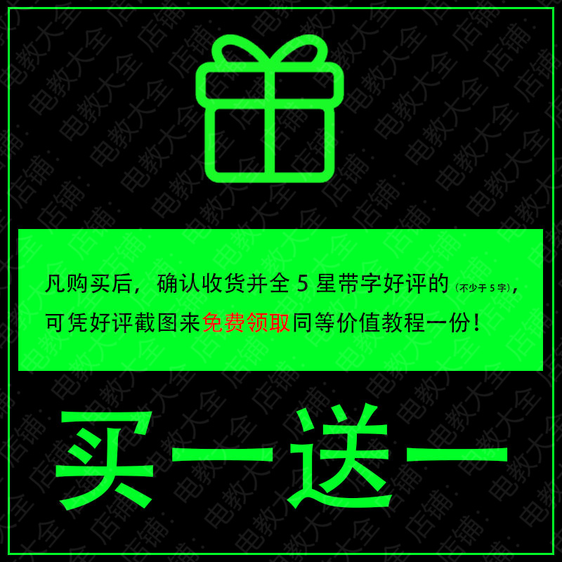 Linux视频教程基础入门到精通Shell高级编程实战/Nginx/MySQL运维-图0