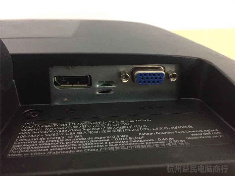 E1715Sc17寸Dell戴尔LED方屏5:4电脑液晶显示器企业商用工业工控-图2