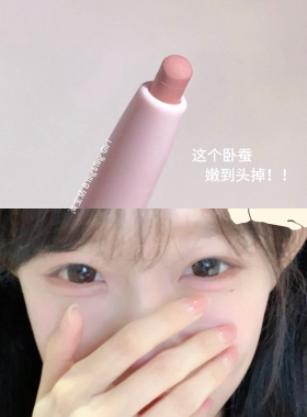 粉嫩小哭包~妈生感双头卧蚕笔女