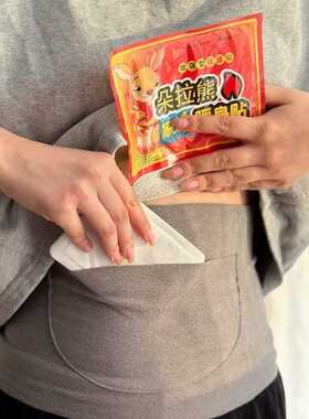 UKIGU双兜德绒护腰带可放暖宝宝保暖护腰经期暖胃久坐隐形护腰