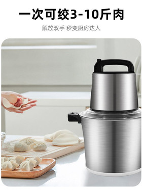 多功能商用家用搅拌机绞肉机