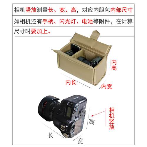 酷色摄影包多隔收纳适用于单反 微单相机数码内胆包 加厚防震防水 - 图0