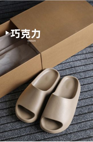 正品OG YEEZY广椰子拖鞋踩屎感2026新款夏季男女鞋情侣厚底一字拖 - 图3