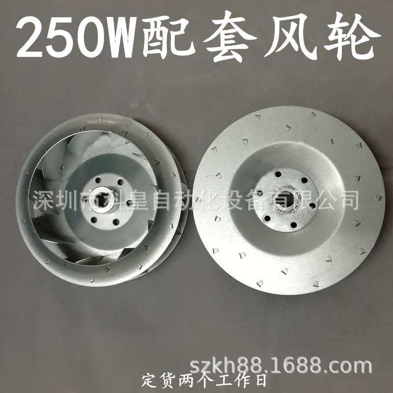 日东回流焊电机SUNEAST波峰热风马达250W景德长轴高温Y2-GW711-2 - 图2