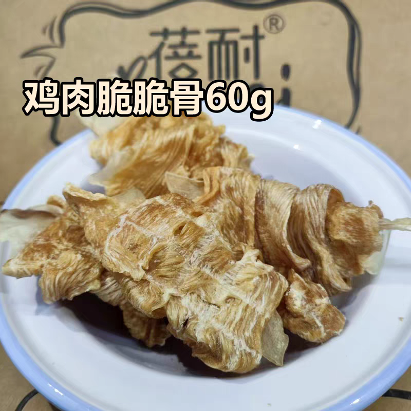 蓓耐宠物狗狗肉干零食犬猫鸭肉片冻干鸡肉鳕鱼无添加烘干冻干零食,淘宝优惠券,粉丝福利购,淘宝优惠卷