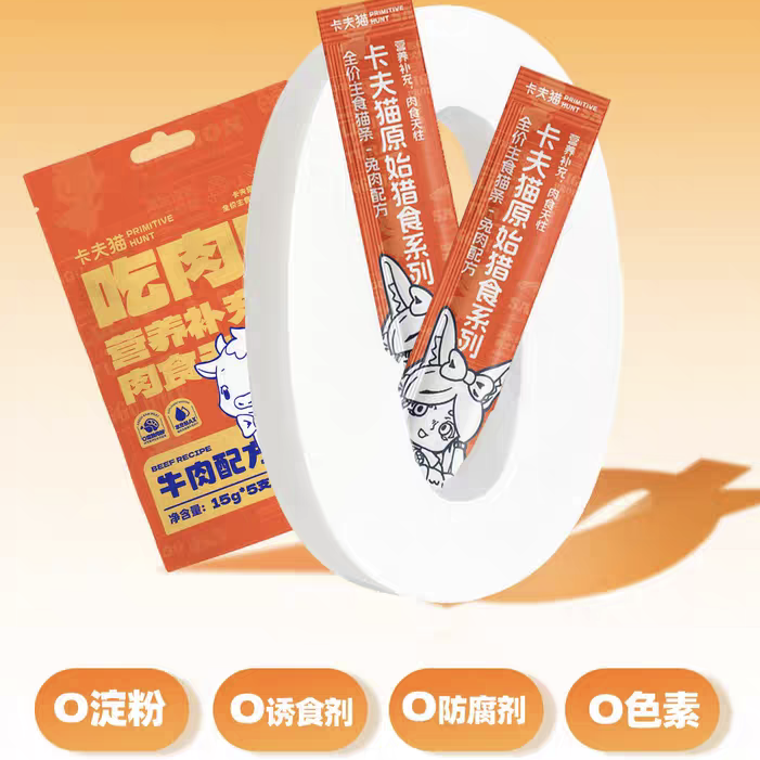卡夫猫主食猫条5支鸡肉鳕鱼牛肉兔肉成幼猫增肥营养主食肉泥湿粮,淘宝优惠券,粉丝福利购,淘宝优惠卷