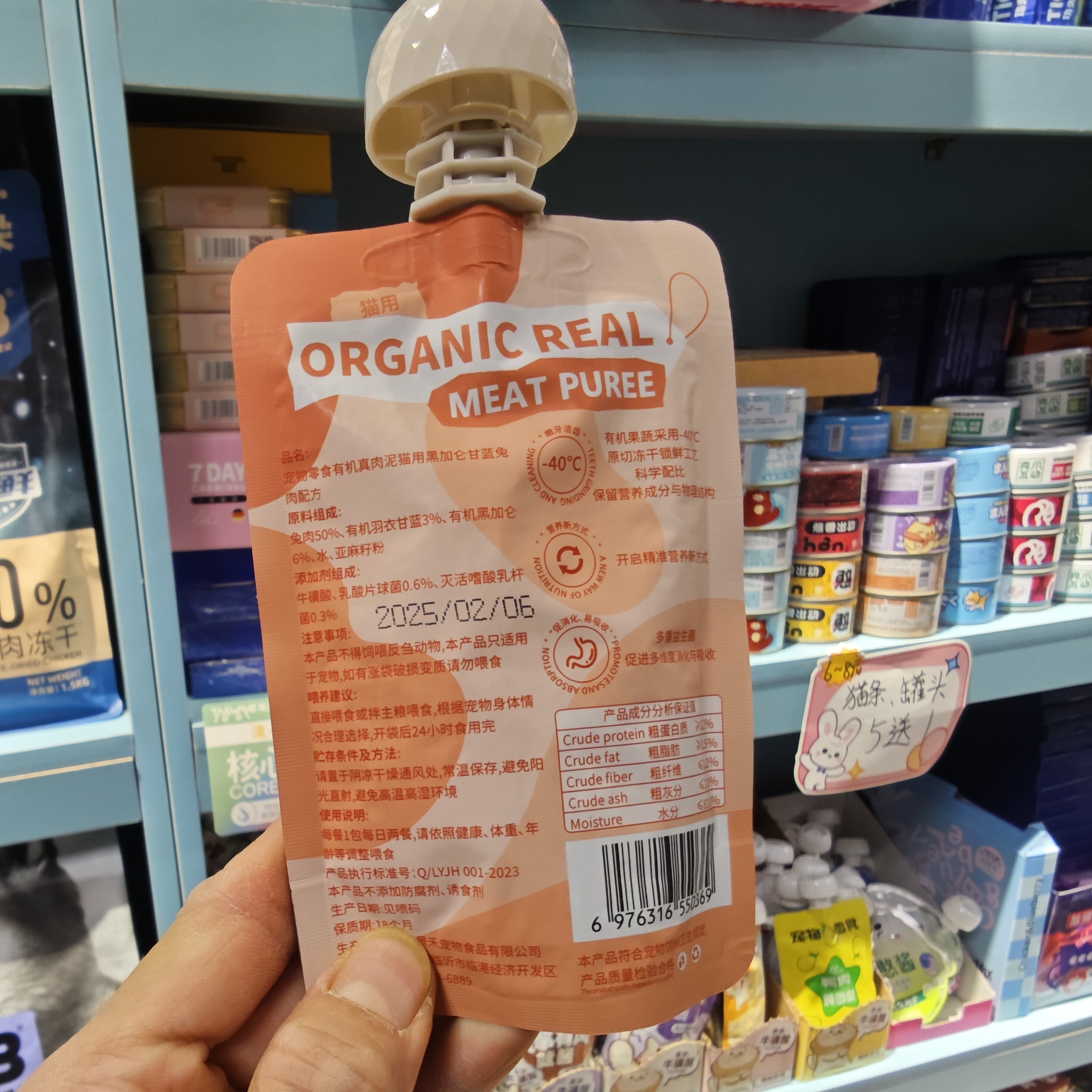 景小禾宠物真肉泥酱包犬猫通用三文鱼兔肉牛肉鸭肉梨补水营养湿粮,淘宝优惠券,粉丝福利购,淘宝优惠卷