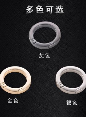 5个一包金属环饰品圆形挂件