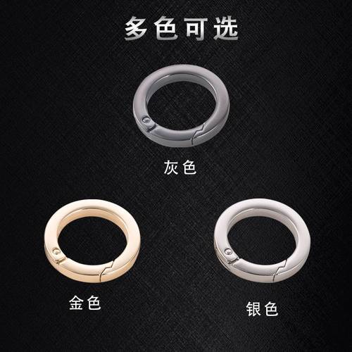 【5个一包】金属环饰品挂件钥匙圈环扣弹簧圈圆形开口环包包配件 - 图1