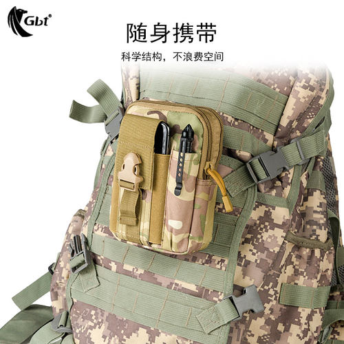 运动战术皮带腰包穿皮带零钱包6寸手机包军迷战术腰包 - 图2