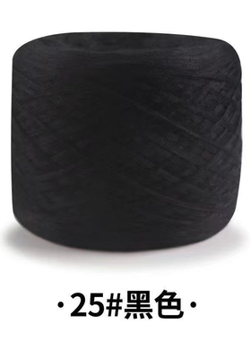 一团半斤丝光棉线8股全棉宝宝线婴儿童醋酸棉手工diy编织毛衣夏季