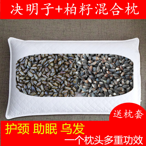 侧柏枕 新人首单立减十元 21年7月 淘宝海外