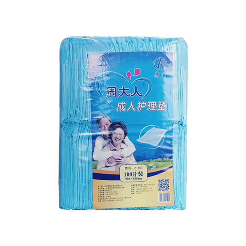 周大人护理垫60x90老年人一次性隔尿垫男女通用产褥床垫非纸尿裤,淘宝优惠券,粉丝福利购,淘宝优惠卷