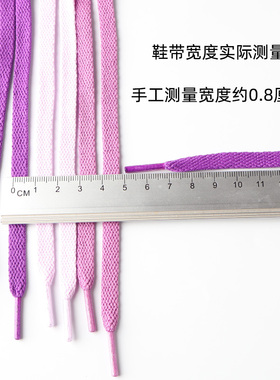 HIBERNI扁鞋带柔软紫色百搭