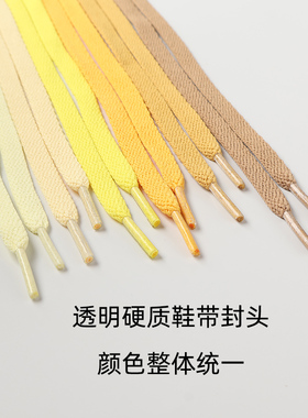 HIBERNI扁鞋带柔软不易滑开编织