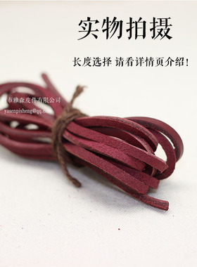 手工制作鞋带绳HIBERNI真皮